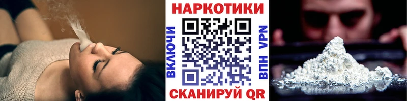 Цена Мценск Псилоцибиновые грибы Мефедрон A-PVP