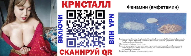 OMG вход  Мценск  Amphetamine Розовый 