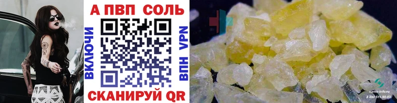 Alpha-PVP крисы CK  Мценск 
