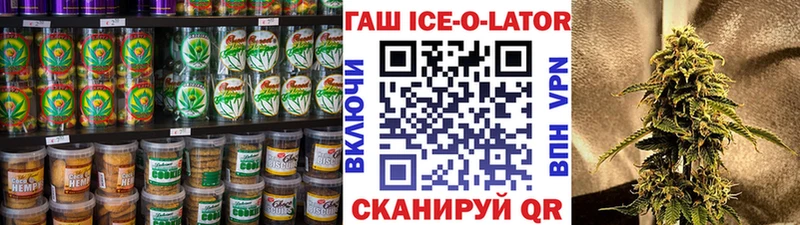 дарнет шоп  Мценск  Печенье с ТГК марихуана 