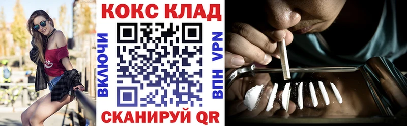 Cocaine 97%  Мценск 