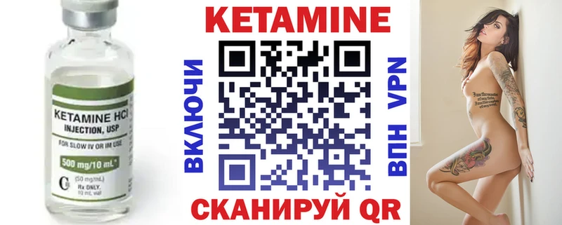 MEGA ТОР  как найти   Мценск  Кетамин ketamine 