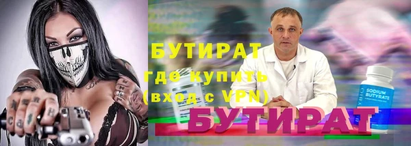 круглые Горнозаводск