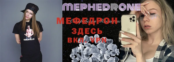гидропоника Горняк