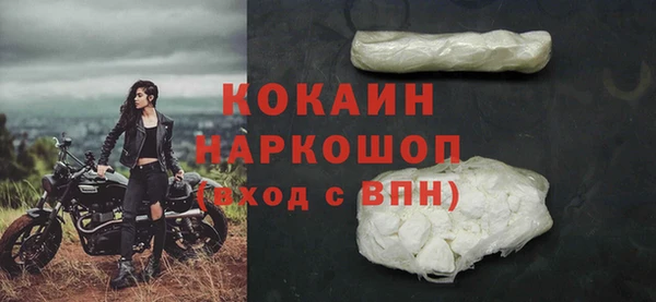 метадон Тавда