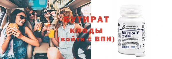 кристаллы Вяземский