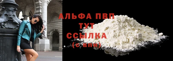 a pvp Вязьма