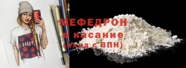 кристаллы Вяземский
