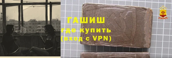 гидропоника Горняк
