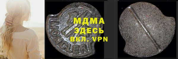 кристаллы Вяземский