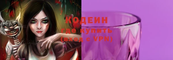 ГАЛЛЮЦИНОГЕННЫЕ ГРИБЫ Горно-Алтайск