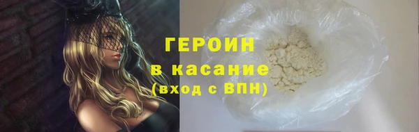 метадон Тавда