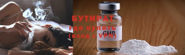 круглые Горнозаводск