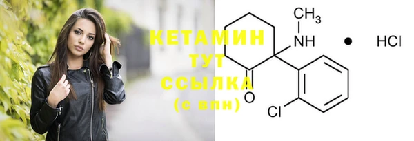 кристаллы Вяземский