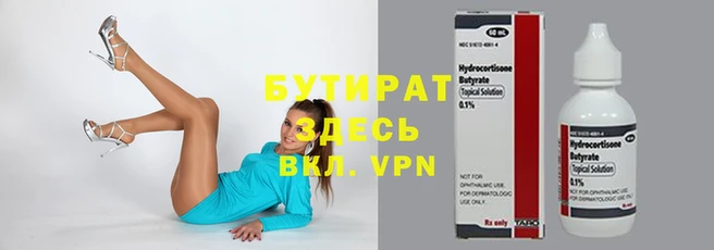 гидропоника Горняк