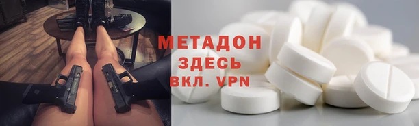 гидропоника Горняк