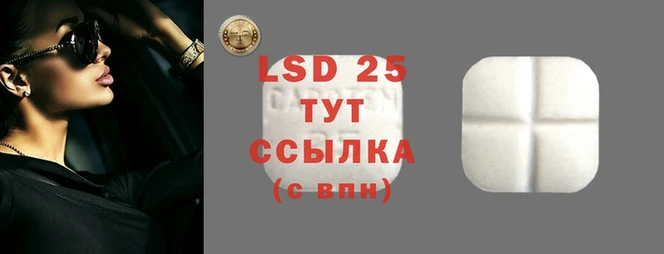круглые Горнозаводск