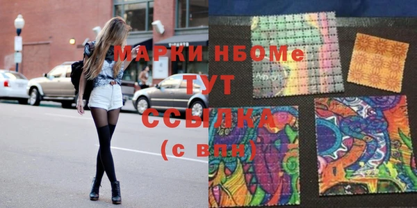 ГАЛЛЮЦИНОГЕННЫЕ ГРИБЫ Горно-Алтайск