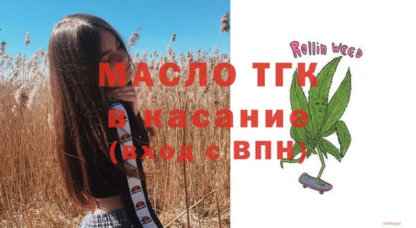 кристаллы Вяземский