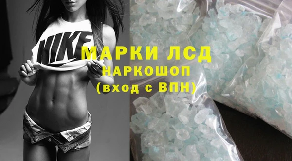 кристаллы Вяземский