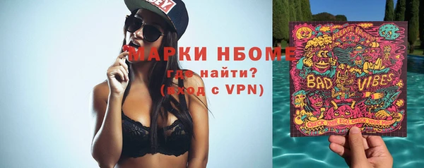 амфетамин Сясьстрой