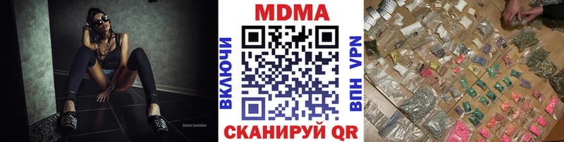 KRAKEN ссылка Мценск МДМА Molly