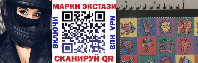 Марки N-bome 1,5мг  Мценск 