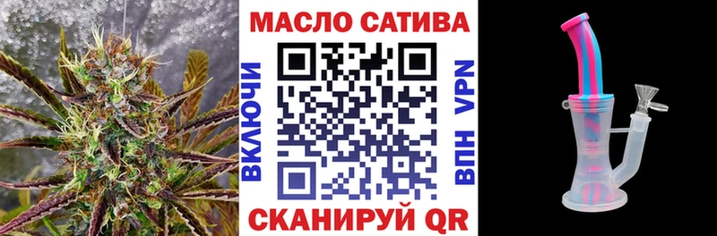 гидра ONION  Мценск  ТГК вейп 
