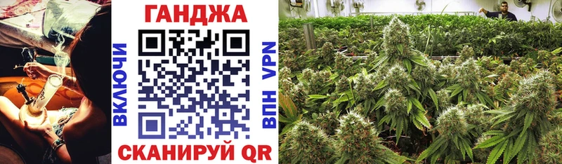Канабис Amnesia  Мценск 
